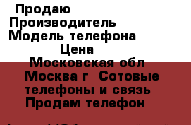 Продаю samsung galaxy s7 › Производитель ­ Samsung › Модель телефона ­ SM-G930V › Цена ­ 13 000 - Московская обл., Москва г. Сотовые телефоны и связь » Продам телефон   